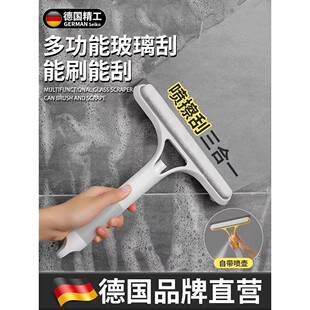 德国玻璃刮水器浴室擦镜子擦玻璃清洗神器家用挡风玻璃清洁刷