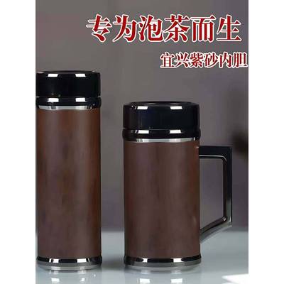 【正品官方旗舰店】保温杯男款大容量天然紫砂内胆高档礼品杯男士