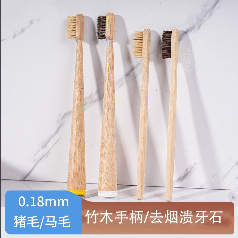 2026热卖牙刷排行榜有名官方旗舰店正品品牌纯马毛猪毛纯天然无污