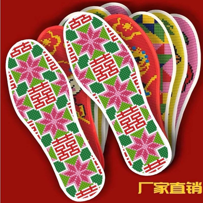 鞋垫男款2026新款【买5送1】十字绣几何半成品带针线自己绣棉吸汗图片