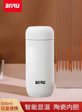 【正品官方旗舰店】保温杯男款大容量BNRU新款陶瓷内胆男士高颜值
