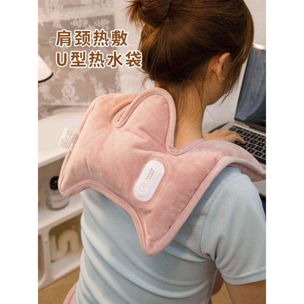 肩颈热敷热水袋颈椎u型袋电暖袋脖子神器加热充电挂脖暖水袋