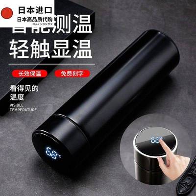 【正品官方旗舰店】2025新款男款内胆保温水杯女生日本进口智能杯