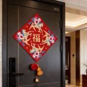 2026新款 福字门贴马年年磁吸款 新年高端贺年入户门大门
