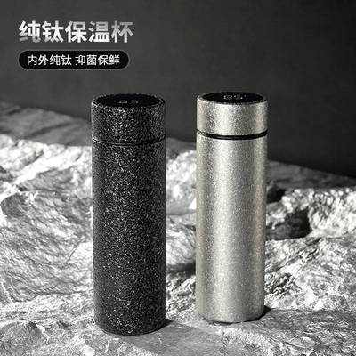 【正品官方旗舰店】保温杯男款大容量日本纯钛智能温显水杯高档商