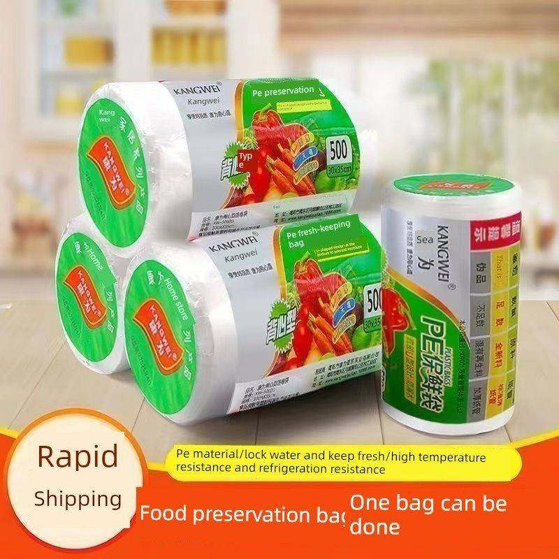 食品级家用挂耳式保鲜袋耳有白色袋官方旗舰店【康为】背心加厚塑,餐饮具,保鲜袋,淘宝优惠券,粉丝福利购,淘宝优惠卷