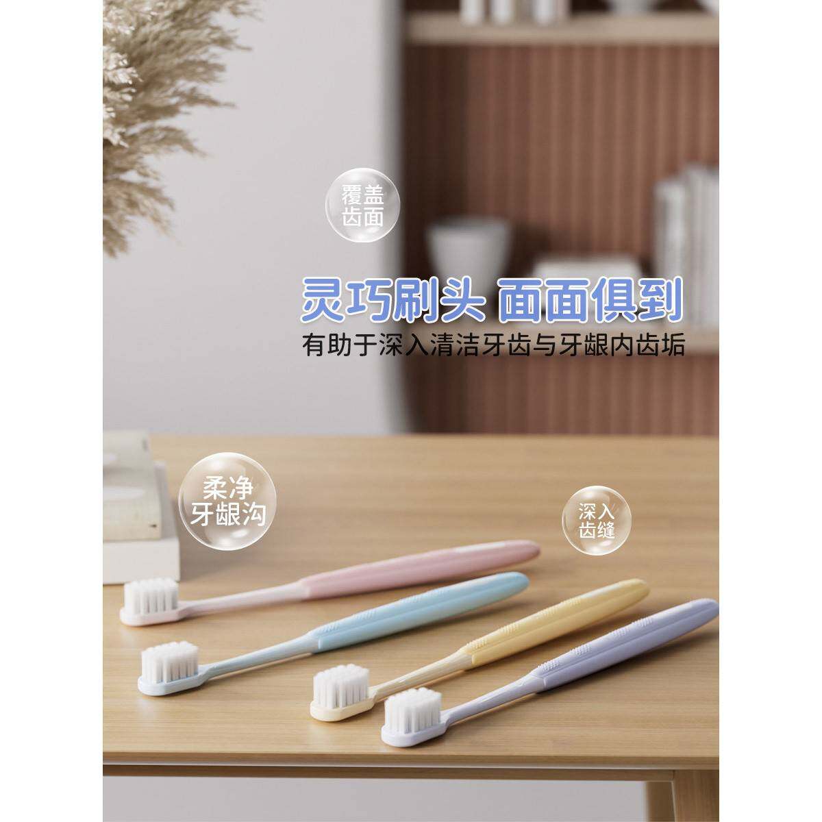 2026热卖牙刷排行榜有名官方旗舰店正品品牌方孔密植软毛成人家用