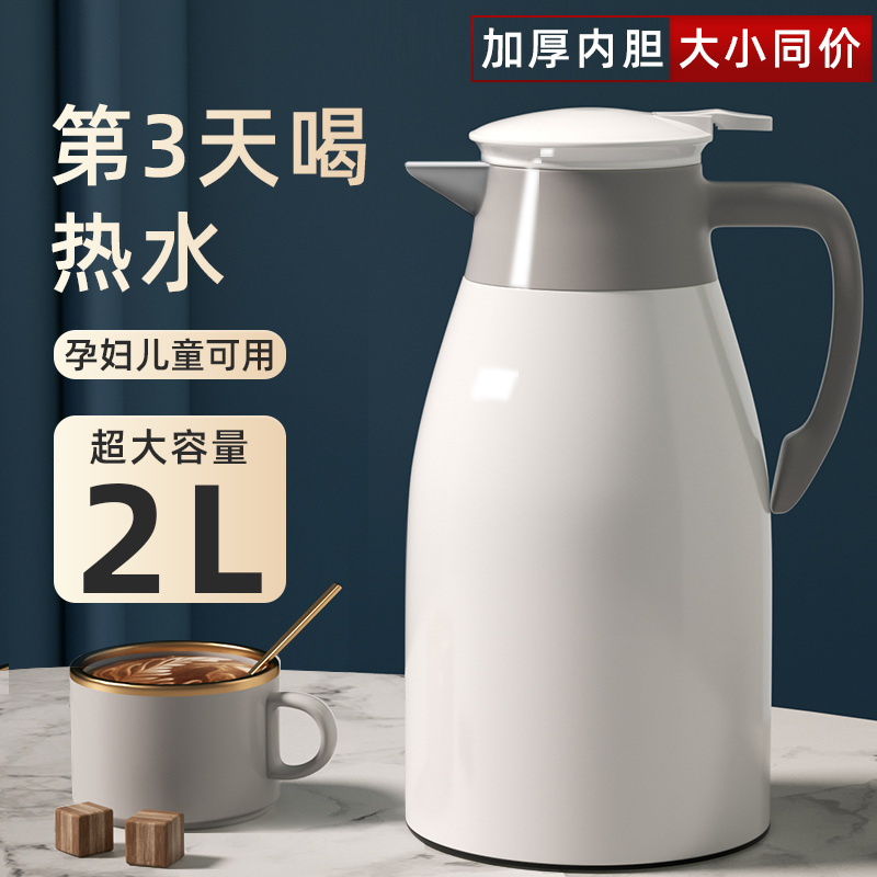 暖水瓶2022新款保温瓶大容量便B携开水保温壶家用保温暖瓶保暖水