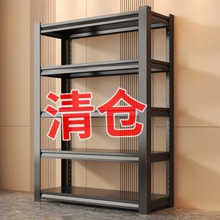 货架置物架家用多层可调节展示架仓储架子杂物商用超市阳台收纳架