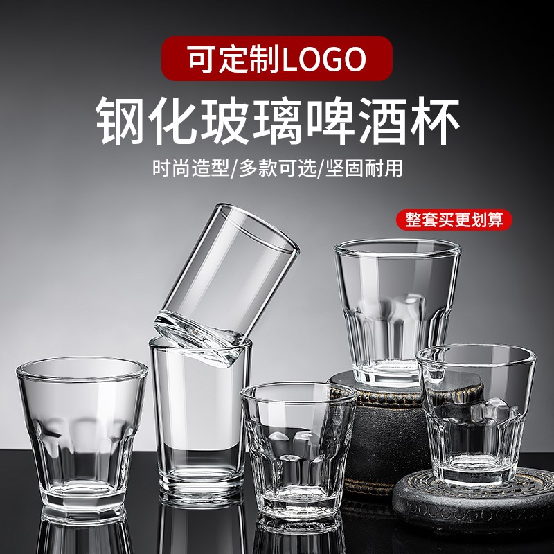 钢化玻璃啤酒杯商用防摔加厚八角杯家用杯子Mktv酒吧一口杯定制