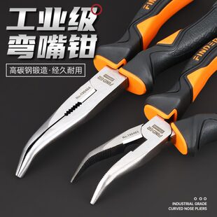 8寸手工迷你工具 尖嘴钳子电工专用小弯嘴钳多功能大全多功能6