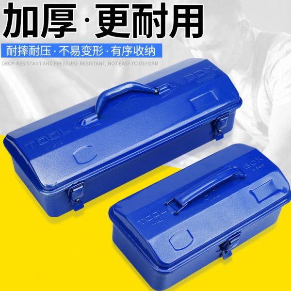 手提式五金工具箱储物车载家用收纳盒多功能汽修大小号铁皮空盒子