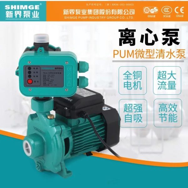 新界牌PUM冷热水抽水泵自来水热水器太阳能空气能增压 家用循环泵