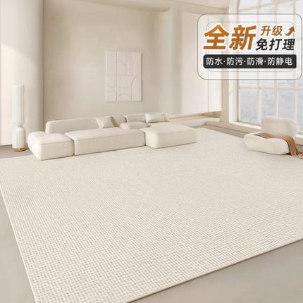 地毯客厅2024新款沙发垫免洗可擦轻奢高级感房间地毯卧室地毯家用