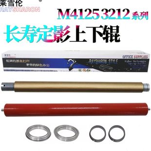 适用京瓷M4125idn定影上辊M4132idn加热辊M4226idn下辊M4230idn压