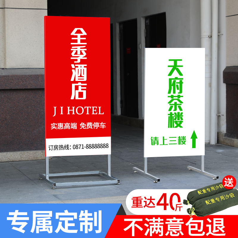 定制广告牌广告布展架立式早餐夜宵烧烤店铺用招牌V路边临时广告