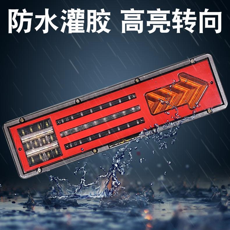 适用24V陕汽德龙新M3000X3000后尾灯总成大货车led尾灯转向刹车灯