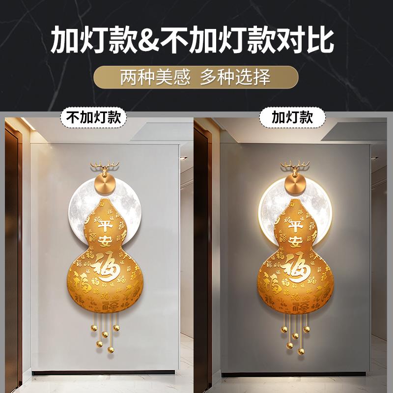 玄关福字装饰画轻奢走廊过道led立体壁画简约高级感发光晶瓷挂画图片
