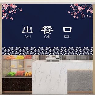 出餐口遮挡帘布厨房门帘店铺商用传菜口出菜口布帘子饭店挂帘定制
