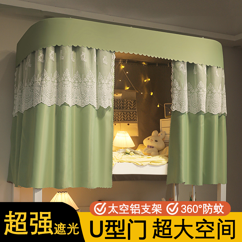 u型轨道床帘强遮光上铺滑轨大学B生宿舍蚊帐一体式可伸缩导轨寝室