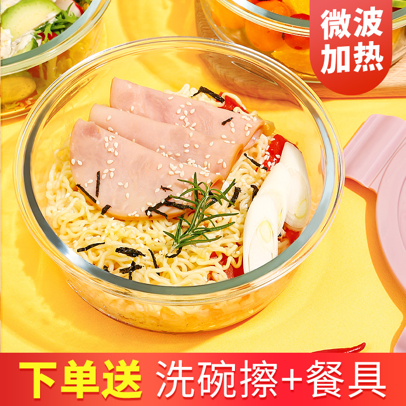 泡面碗带盖耐高温大容量单人学生宿舍用圆K形可微波炉专用玻璃饭