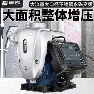 藤原不锈钢变频增压泵全自动静音家用自来水自吸井水抽水泵加压泵