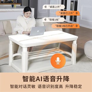 焱魔方电暖茶几取暖桌升降一体烤火桌子客厅电炉桌节能取暖炉