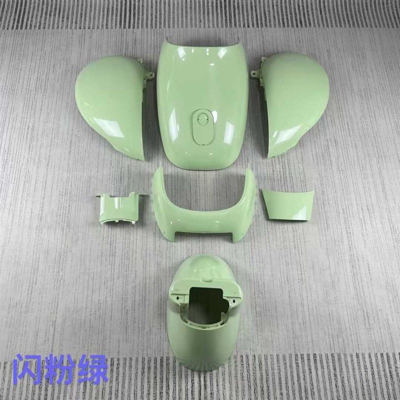 适用九9号电动Q5CQC原装外壳整通用全漆面车壳改装电动车