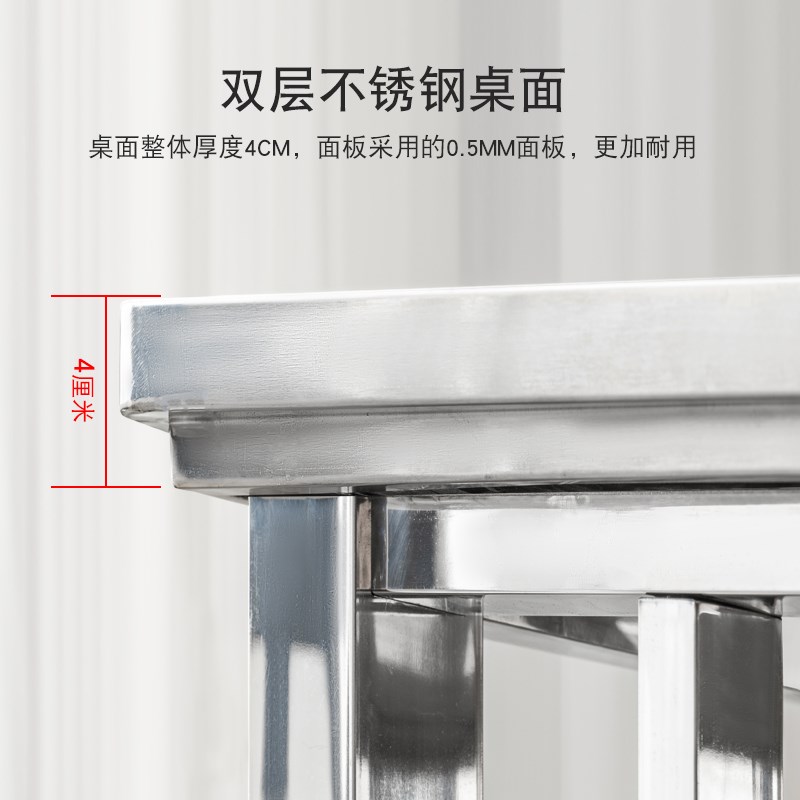 家用四方形桌耐磨层防锈正方形吃饭不锈钢桌子餐桌加厚