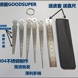型号间隙尺装件  孔径尺装 锥形尺楔形塞尺