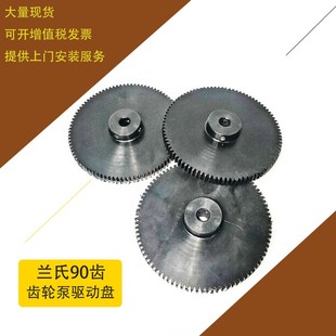 喷涂设备 设备供应 兰氏9齿轮盘静电喷漆齿轮泵驱动涂装