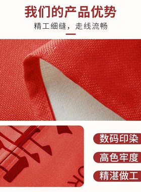 桌布结婚红色喜庆新喜字装饰正方形餐桌垫防水棉麻盖布