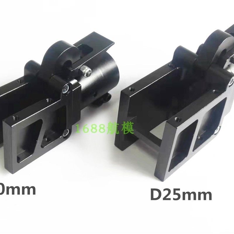 D2铝合金折叠件植保无人机折叠管座多旋翼管夹折叠机臂件