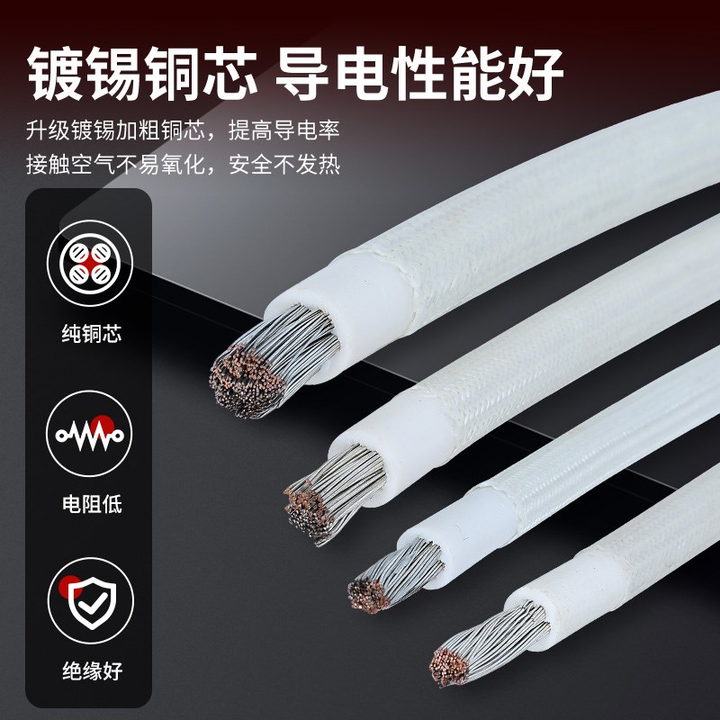 IEC(YG)硅橡胶编织高温线 GRP耐温硅胶电线