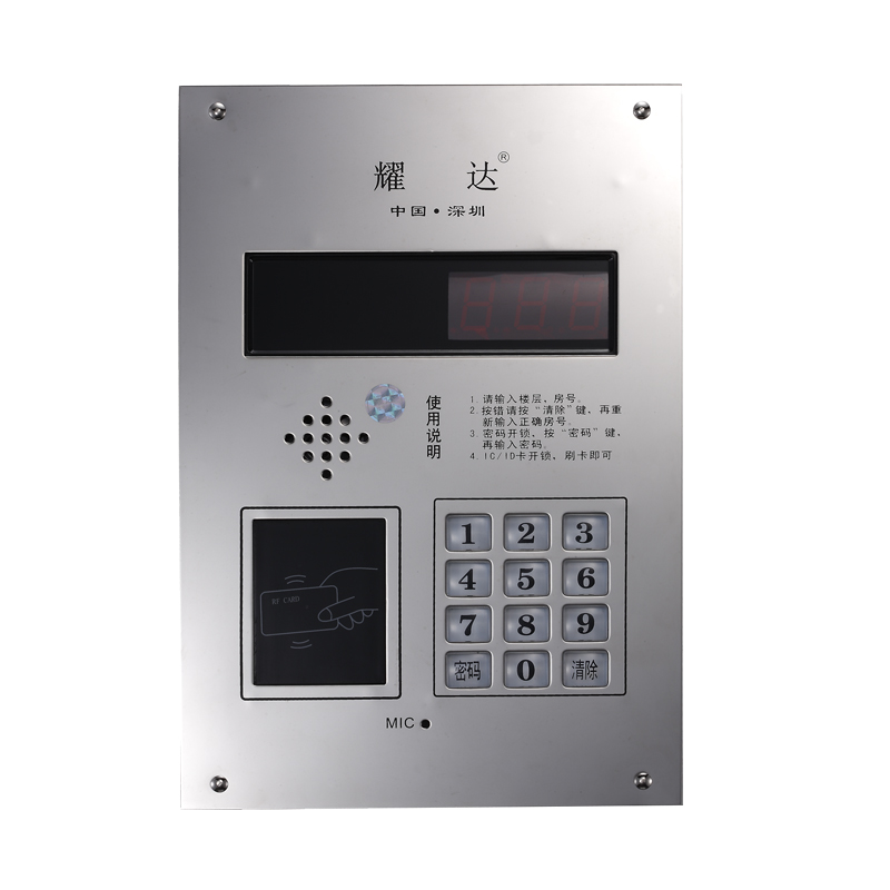 耀达楼宇对讲主机非可视4线/5线不带刷卡门禁机电话楼宇对讲设备