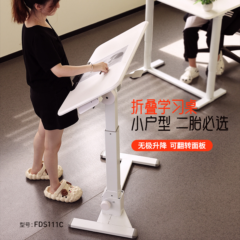 梵拓客升降桌小户型学习桌初中生卧室书桌移动环保折叠沙发床边桌