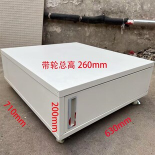 办公区打印机工作柜复印机工作台铁皮柜底座底台低价处理