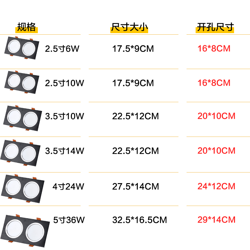 三色变光双头筒灯led长方形嵌入式斗胆格栅黑色超薄天花吊顶射灯