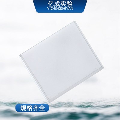 石英比色皿2只/盒玻璃比色皿10只/盒751比色皿分光光度计配件玻璃