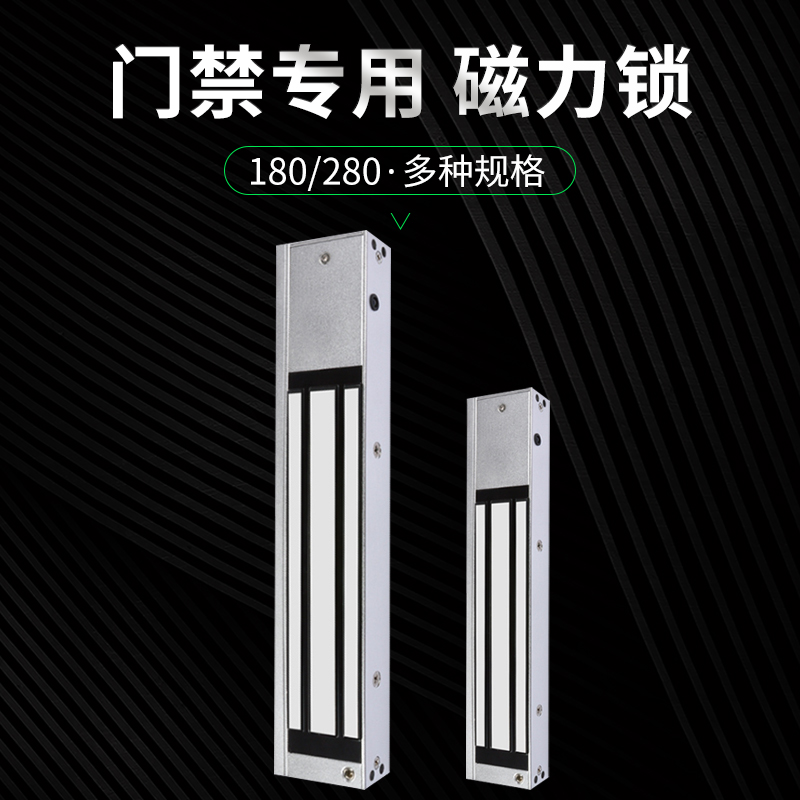 门禁锁电磁锁双门小型无框玻璃门户内防盗门暗装磁力锁