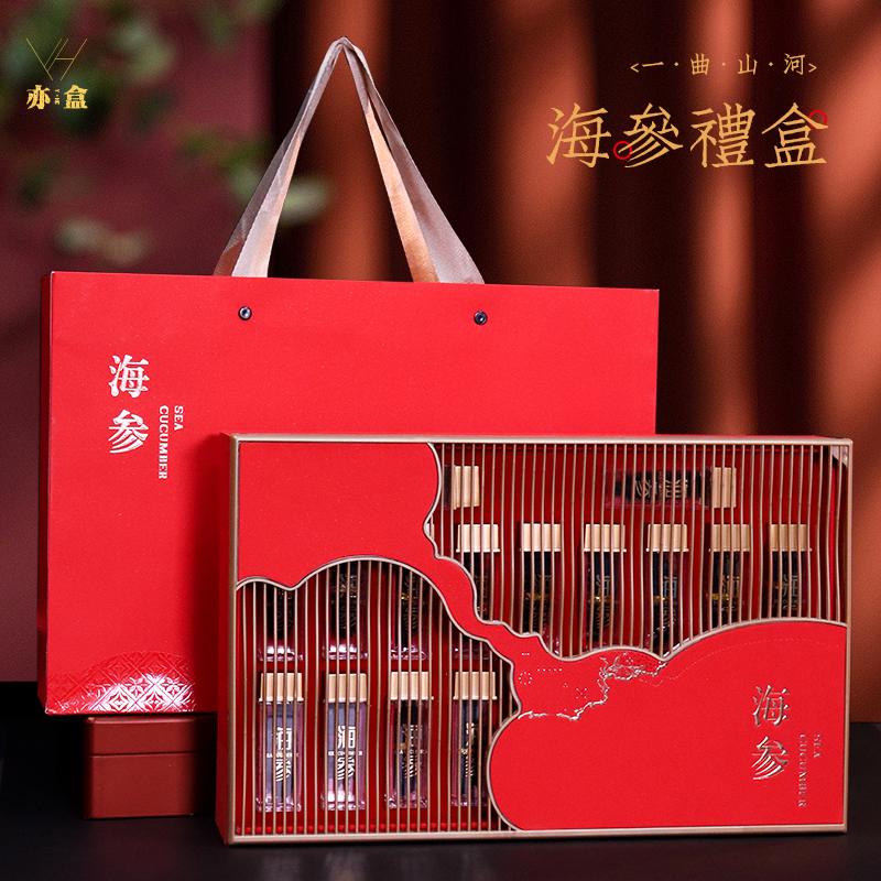 国风镂空海参礼盒包装盒干货海参包装高档20只瓶装海参礼品空盒子