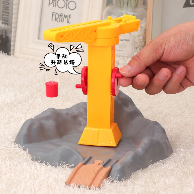 儿童木质轨道大号塔吊磁性工程模拟游戏塔吊重器吊机
