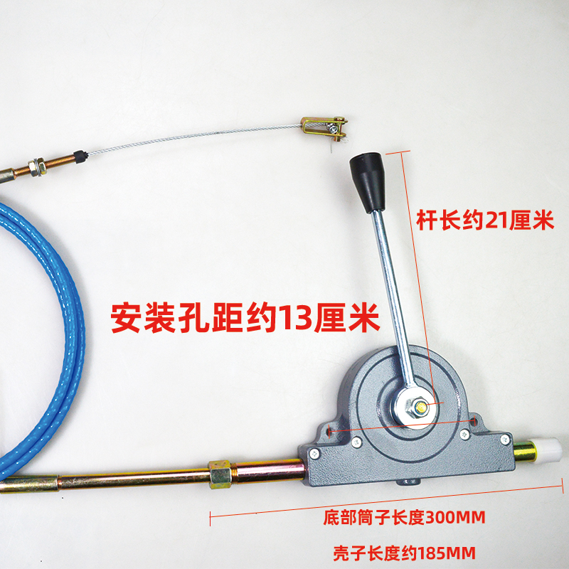 船船用挂桨机油门头油门线操操纵器挂机油门头大行程手动油门拉线