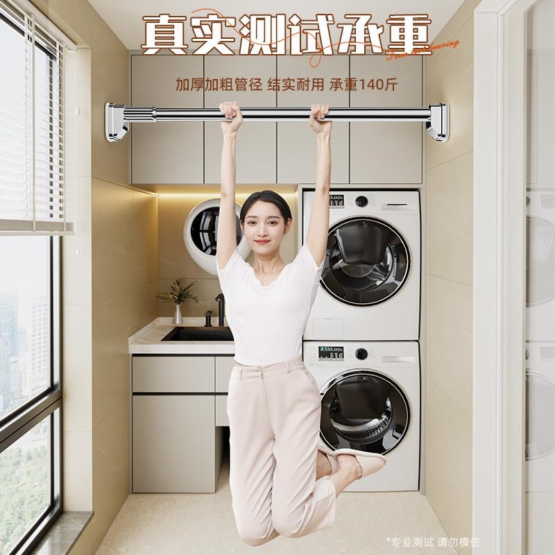 免打孔伸缩杆窗帘杆卧室浴帘杆子晾衣架免安装支撑杆衣柜挂晾衣杆