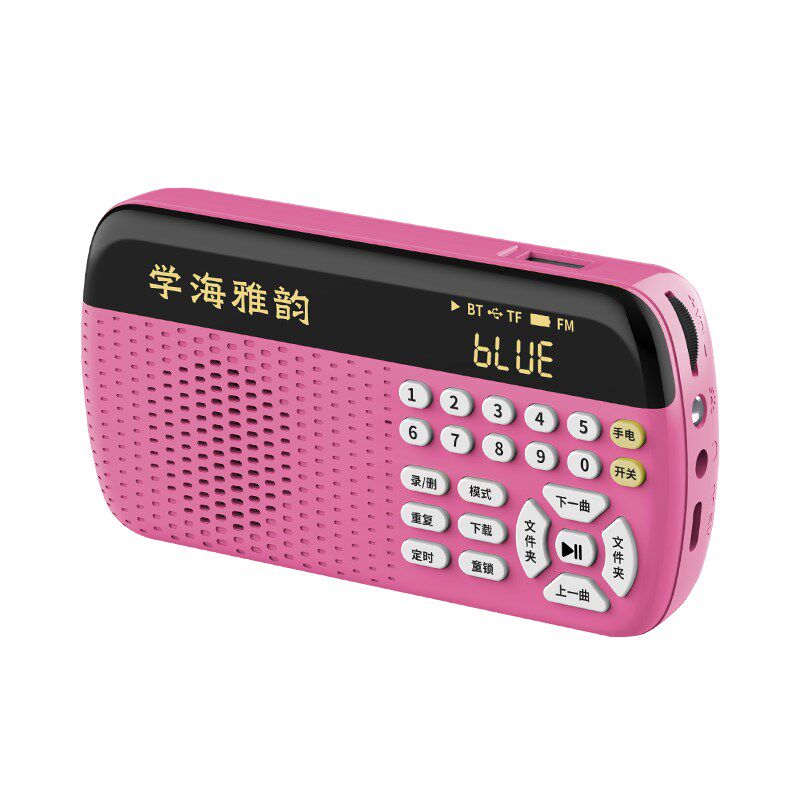 有声作文机 小学生年级优秀作文学习机语文听书儿童故事机,玩具/童车/益智/积木/模型,儿童故事机/熏听机/口袋播放器,淘宝优惠券,粉丝福利购,淘宝优惠卷