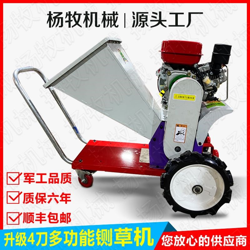 进口小型家用便携式移动电动三轮车铡草N揉丝碎枝机树枝粉碎机