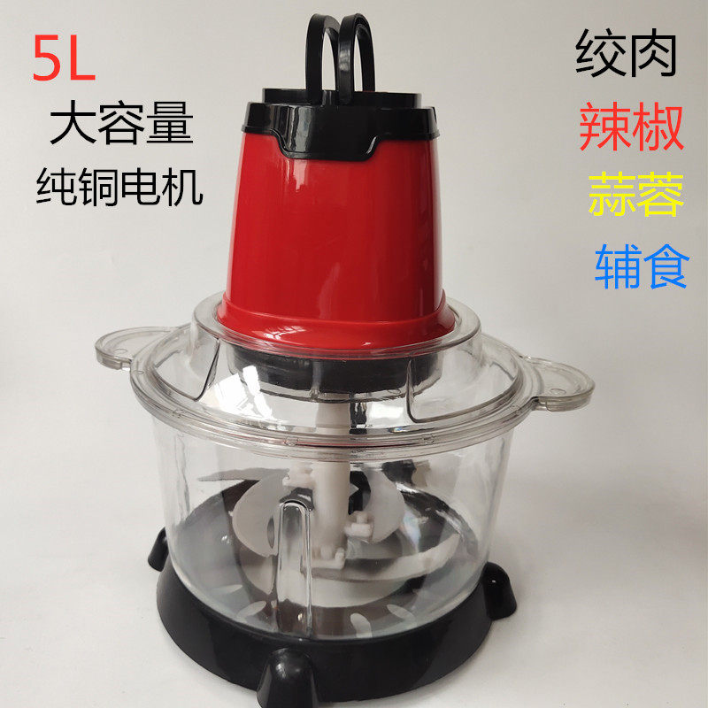 鑫盛燕绞肉机家用电动搅拌辣椒蒜泥器L大容量剁馅打肉切菜碎食机,厨房/烹饪用具,绞肉机/碎肉宝,淘宝优惠券,粉丝福利购,淘宝优惠卷