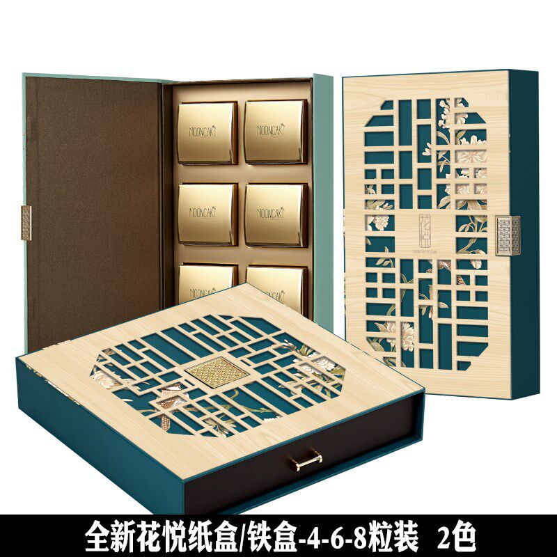木纹花窗金扣蓝色酒店中秋月饼包装盒粒粒粒流专版公版定制LOG
