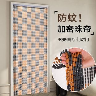 F塑料高档过道房门门帘防蚊珠帘卧室轨道夏天串珠室内门口专用