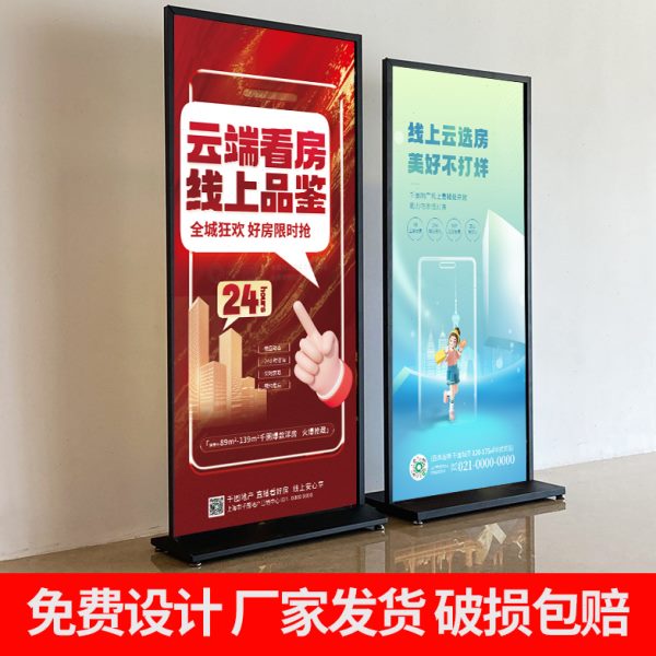 丽屏展架广告牌kt板展示牌立式落地式门型展架80x180立牌宣传展架